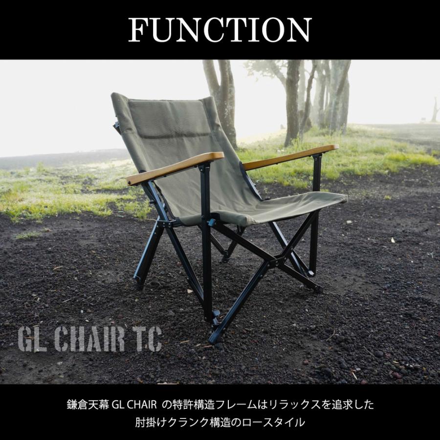 ワイルドシングス WILD THINGS GL CHAIR TC TC生地 火の粉 リラックスチェア 焚き火チェア 収納袋付き コットン風 椅子 アウトドア  イス 人気｜tentya｜05