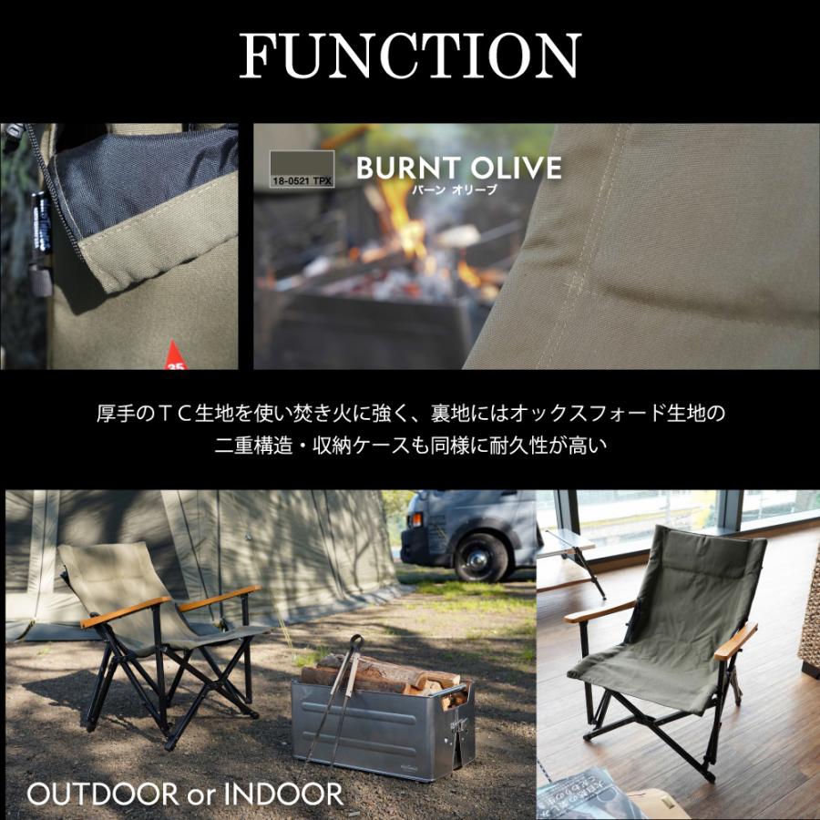 ワイルドシングス WILD THINGS GL CHAIR TC TC生地 火の粉 リラックスチェア 焚き火チェア 収納袋付き コットン風 椅子 アウトドア  イス 人気｜tentya｜07