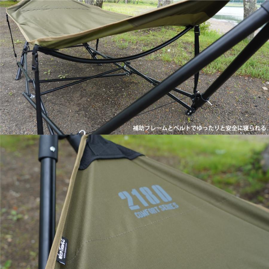 WILD THINGS（ワイルドシングス） ハンモック 自立式 室内 屋外