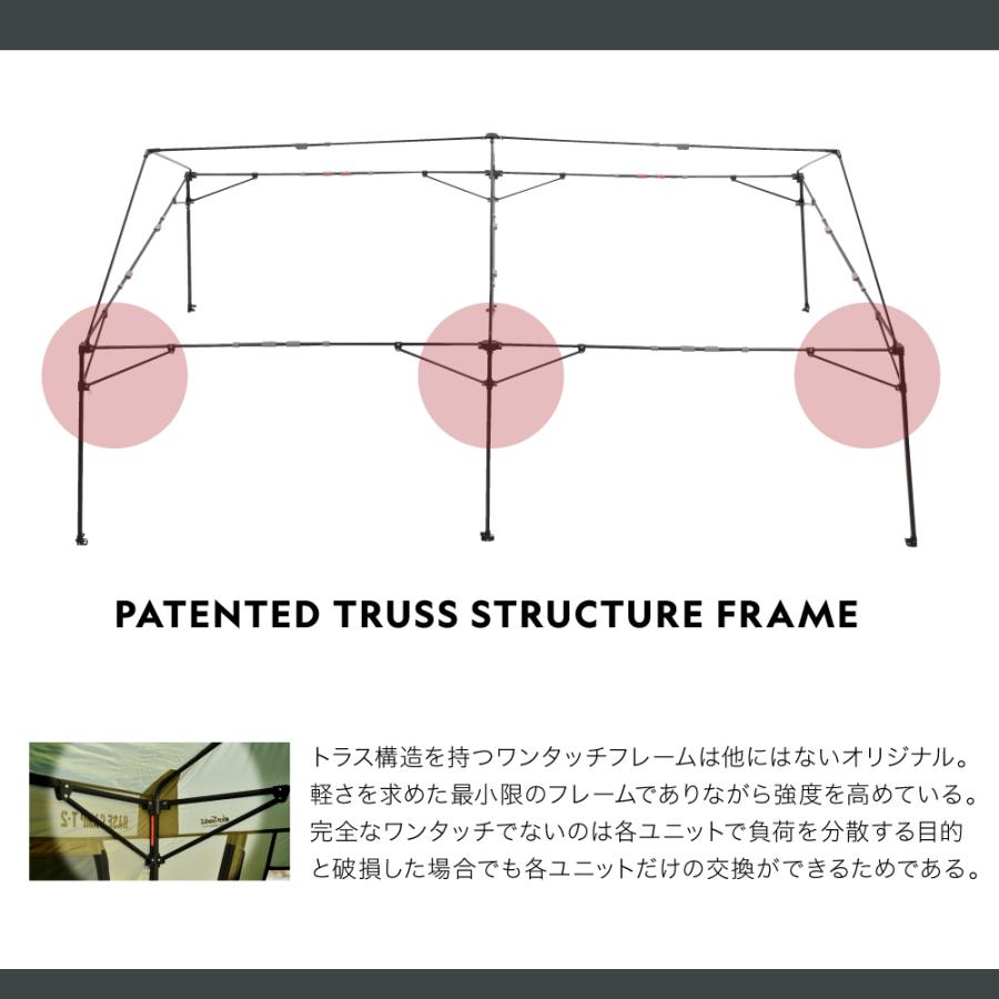 WILD THINGS（ワイルドシングス） インナーテント WILD THINGS BASE