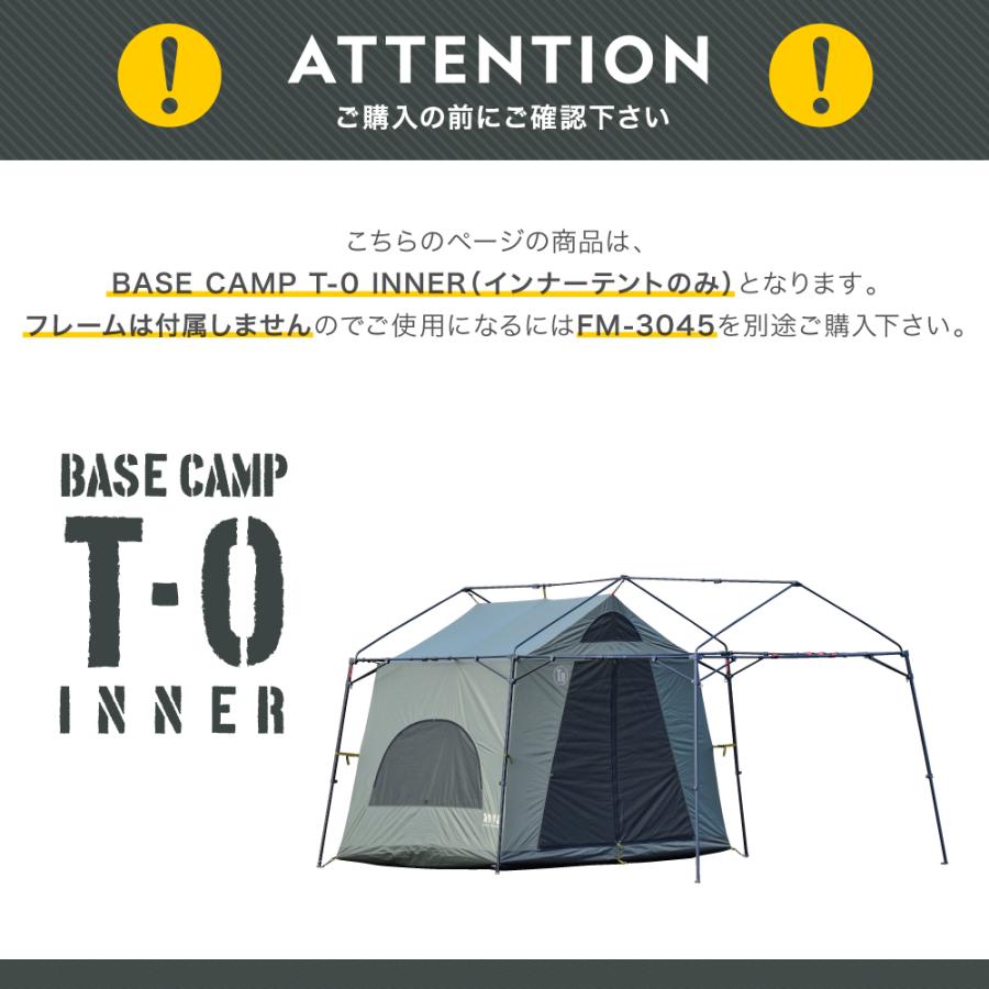 WILD THINGS（ワイルドシングス） インナーテント 公式 BASE CAMP T-0