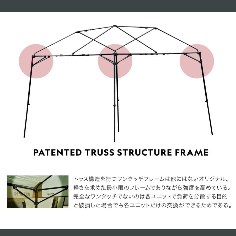 イベント テント タープ 幕体 のみワイルドシングス WILD THINGS フレーム 別売り BASE CAMP T-1 300x260×240cm 半組み立て タープ テント 日除け キャンプ｜tentya｜04