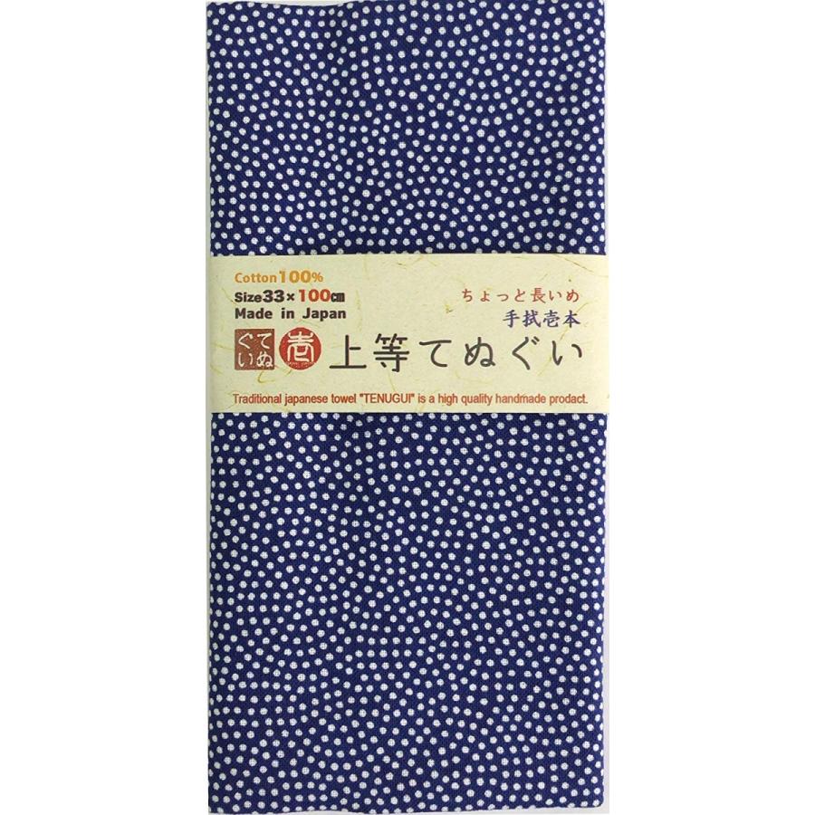 てぬぐい 捺染 和柄 長めの100cm 手ぬぐい 鮫小紋柄 紺色 外国人の方のお土産 Tenugui 特別価格