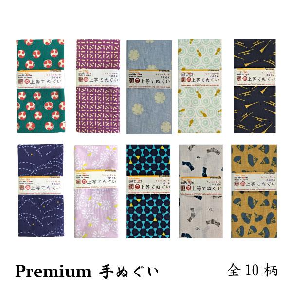 手ぬぐい 日本製 長めの100cm プレミアム手拭 全10柄から選べる 剣道面タオル 日本伝統タオル てぬぐい ハンカチ タオル ふきん 粗品 :05-0110-34100-00-zzz:手拭壱本 - 通販 - Yahoo!ショッピング 手ぬぐい 日本製 長めの100cm プレミアム手拭 全10柄から選べる 剣道面タオル 日本伝統タオル てぬぐい ハンカチ タオル ふきん 粗品 :05-0110-34100-00-zzz:手拭壱本 - 通販 - Yahoo!ショッピング