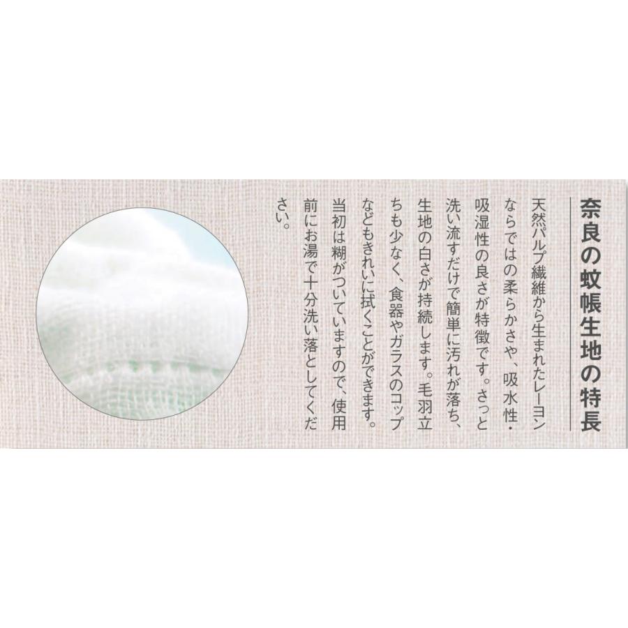 有名な高級ブランド蚊帳ふきん 奈良県産 蚊帳生地 和布華ふきん キッチン消耗品 ビーズパッド ●規格:3型 肘ひざ用●サイズ:290×330?