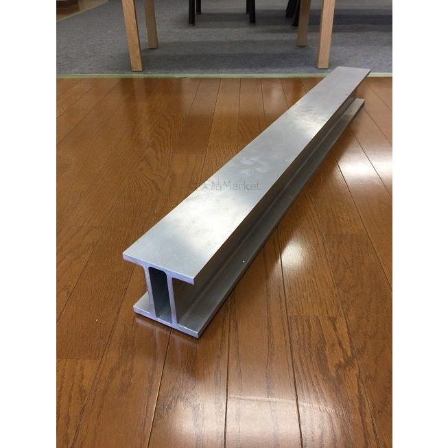 テム製 アルミH鋼 2型 長さ2m 縦100mm×横100mm×7.5mm厚×10mm厚 アルミニウム合金 アルミH型鋼 異形H鋼(2型 ...