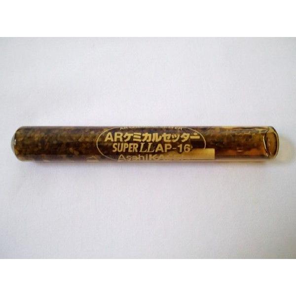 ケミカルアンカー　AP 16S,20S,22,22S,24p 旭化成 ARケミカルセッター AP-16 20本 ガラス管入 ケミカルアンカー