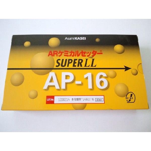 旭化成 ARケミカルセッター AP-16 20本 ガラス管入 ケミカルアンカー