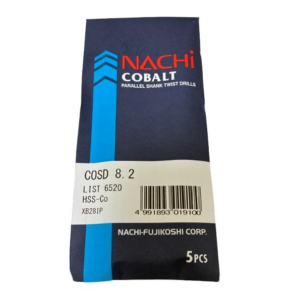 NACHI（ナチ） コバルトストレートドリル COSD 8.2mm 5本入 不二越 