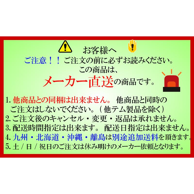 完動品 テム製 養生用ジュラルミンライナー 1セット(4枚組) 縦×横(180mm×200mm) スロープ(1.5mm×6mm)「別途送料ご連絡」「キャンセル/変更/返品不可」 【DGJ6218656590】(22567円)