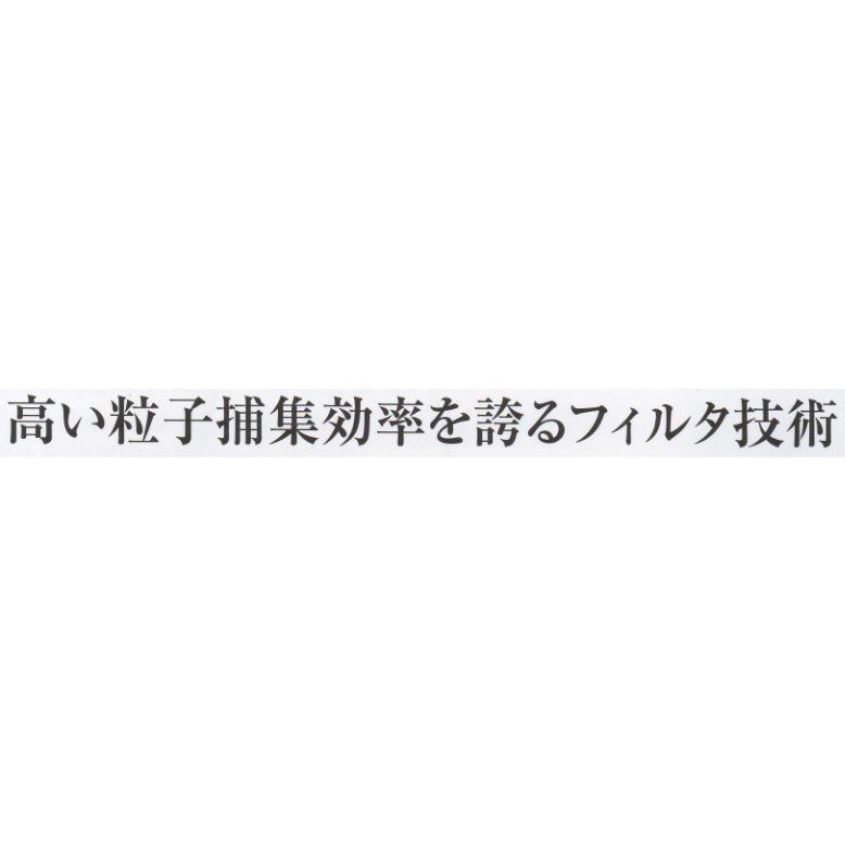 興研 KOKEN マイティミクロンフィルター 1005用 150枚 RL2(95％以上捕