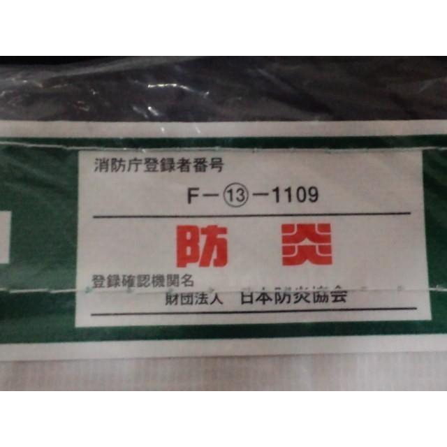 消防庁認定　輸入白防炎シート　1.8m×5.4m　四国　10枚入　変更　九州)「同梱　送料無料(本州　キャンセル　返品不可」