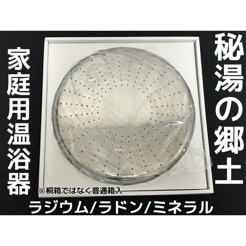 訳アリ」秘湯の郷土 ひとうのさと 家庭用温浴器 普通箱入 長野 訳アリ」秘湯の郷土 ひとうのさと 家庭用温浴器 普通箱入 長野