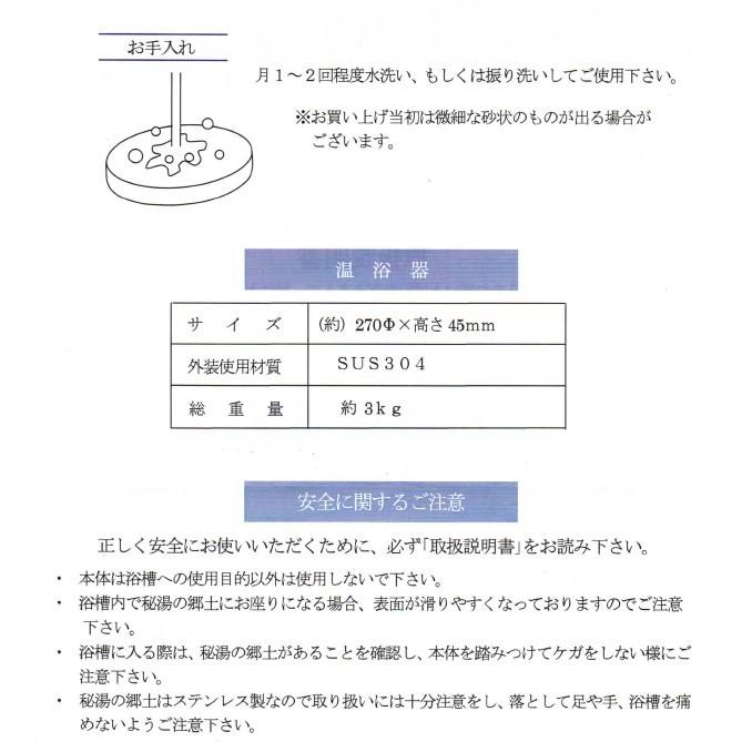 訳アリ」秘湯の郷土 ひとうのさと 家庭用温浴器 普通箱入 長野 訳アリ」秘湯の郷土 ひとうのさと 家庭用温浴器 普通箱入 長野