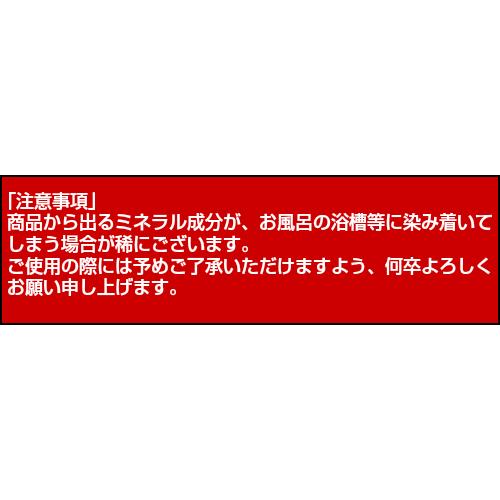 訳アリ」秘湯の郷土 ひとうのさと 家庭用温浴器 普通箱入 長野 訳アリ」秘湯の郷土 ひとうのさと 家庭用温浴器 普通箱入 長野