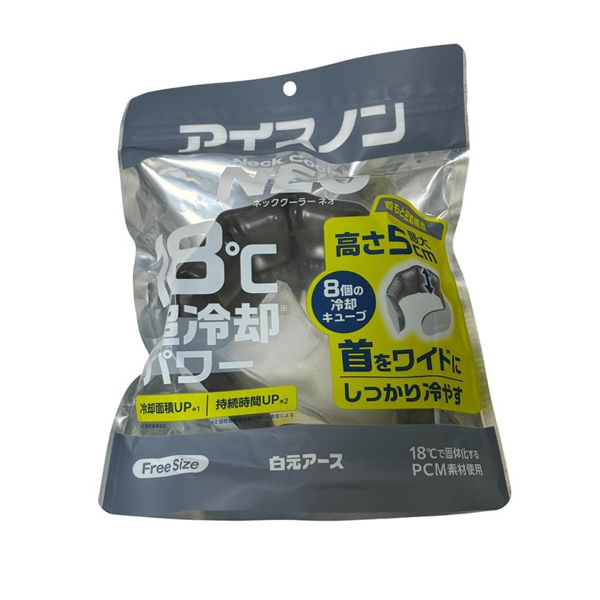 白元 アイスノン ネッククーラーNEO 1個 フリーサイズ ひんやり 熱中症