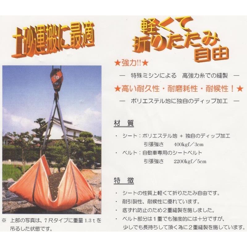 シートモッコ 7尺 210×210cm 2.1m角 ベルト125cm YKCポリライトモッコ 