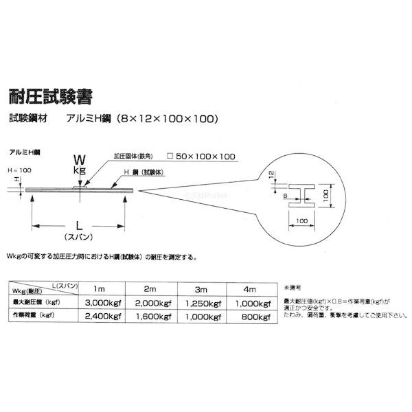 テム製 アルミH鋼 長さ1.5m 縦100mm×横100mm×8mm厚×12mm厚 アルミニウム合金 アルミH型鋼「別途送料ご連絡」「キャンセル/変更/返品不可」｜tenyuumkt-ys｜04