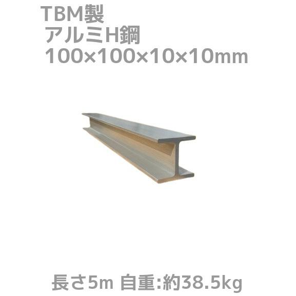 aluminumh100-all10-5