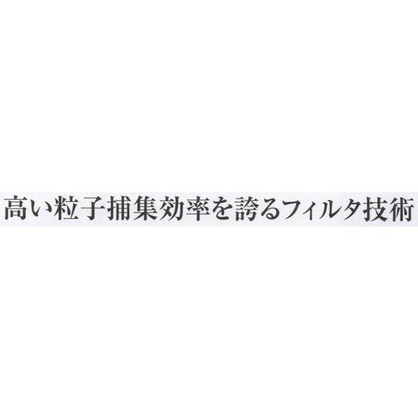 興研 KOKEN マイティミクロンフィルター 1005用 150枚 RL2(95％以上捕集効率) 防じんマスク用 1005フィルター｜tenyuumkt-ys｜04