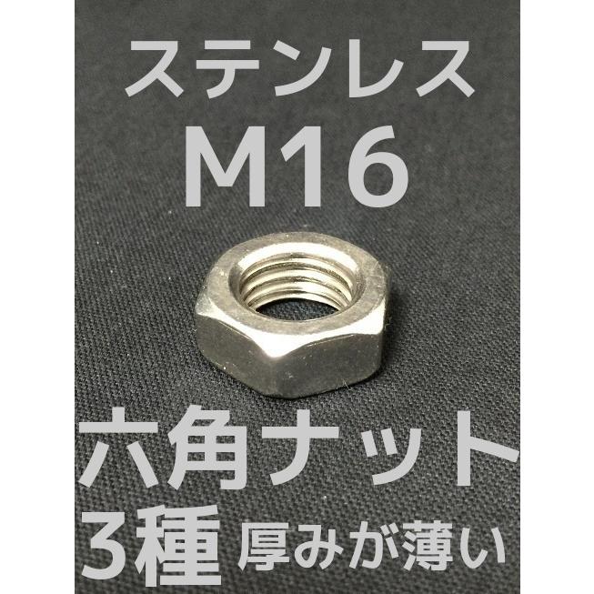 ネジナラ 六角ナット1種(焼入) SCM M30 (1個) - 金物、部品