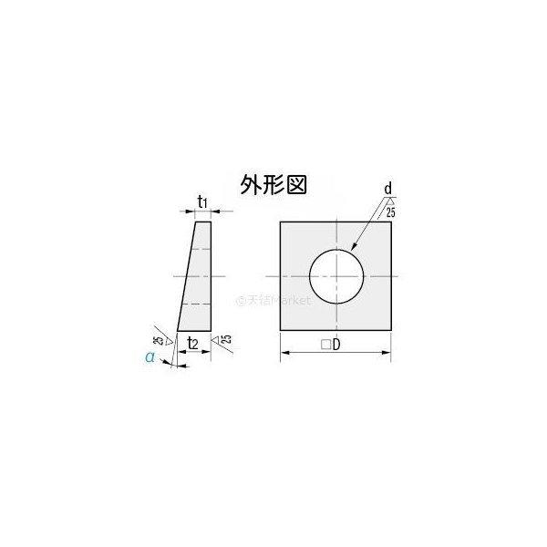 テーパーワッシャー 傾斜座金 M12 ステンレス SUS304 角度5度「取寄せ