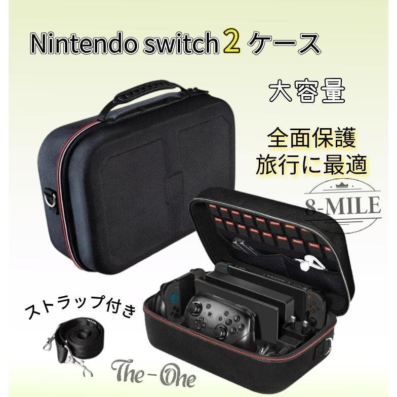 Nintendo Switch本体　256GBSDカード　カバー　保護ケース付き Amazon.co.jp: 大容量 かわいい【20枚カード収納可能】任天堂スイッチ