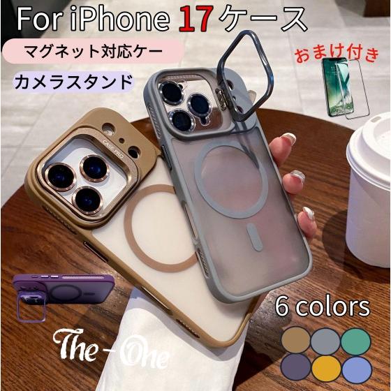 iPhone 【強化ガラスフィルム付き】iPhone17 ケース 金属レンズ