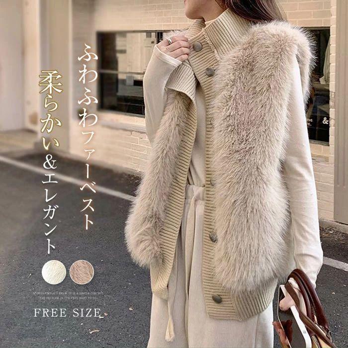 ファー ベスト ジレ シャギー ベスト フェイクファーベスト レディース 