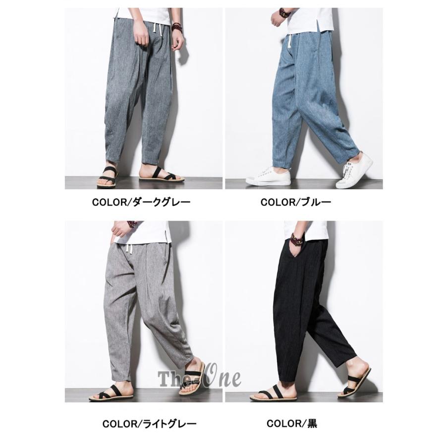 ワイドパンツ メンズ 麻パンツ リネンパンツ サルエルパンツ 涼しいズボン 九分丈 パンツ 公式 ボトムス チノパン