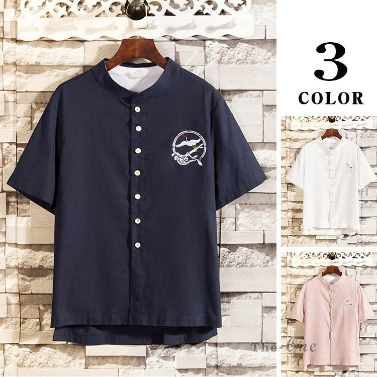 リネンシャツ チャイナ服 メンズ 夏服 半袖シャツ 刺繍 鶴柄 シャツ 立ち襟 トップス 中華風 カジュアルシャツ 夏 サマー Tz The One 通販 Yahoo ショッピング