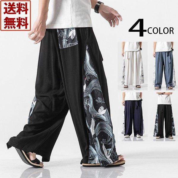 ワイドパンツ メンズ 麻ズボン サルエルパンツ 鶴柄 涼しいパンツ イージーパンツ リネンパンツ ボトムス ゆったり 送料無料 Tz The One 通販 Yahoo ショッピング