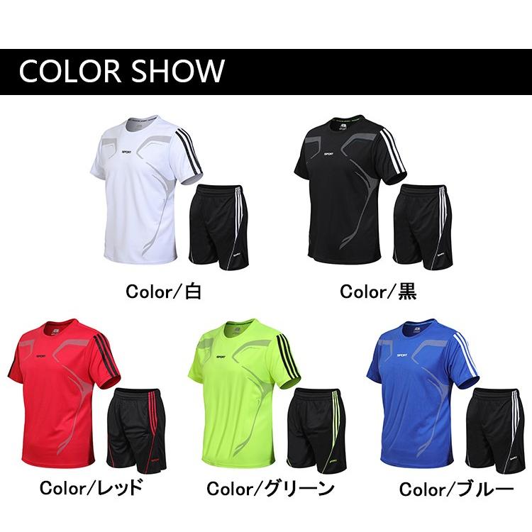 上下セット メンズ ランニングウェア トレーニングウェア 夏 セットアップ 半袖 サマー 涼しい 運動 吸汗速乾 Tz The One 通販 Yahoo ショッピング