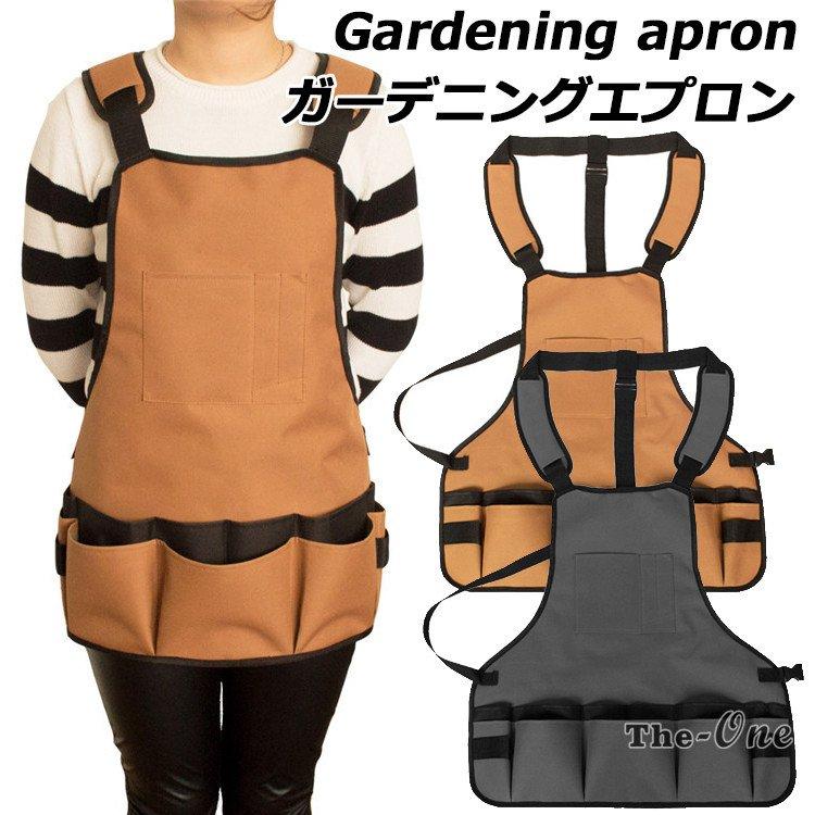 ガーデンエプロン ガーデニング エプロン 園芸 農作業 作業着 作業用 男女兼用 前掛け ガーデニングウェア Tz The One 通販 Yahoo ショッピング