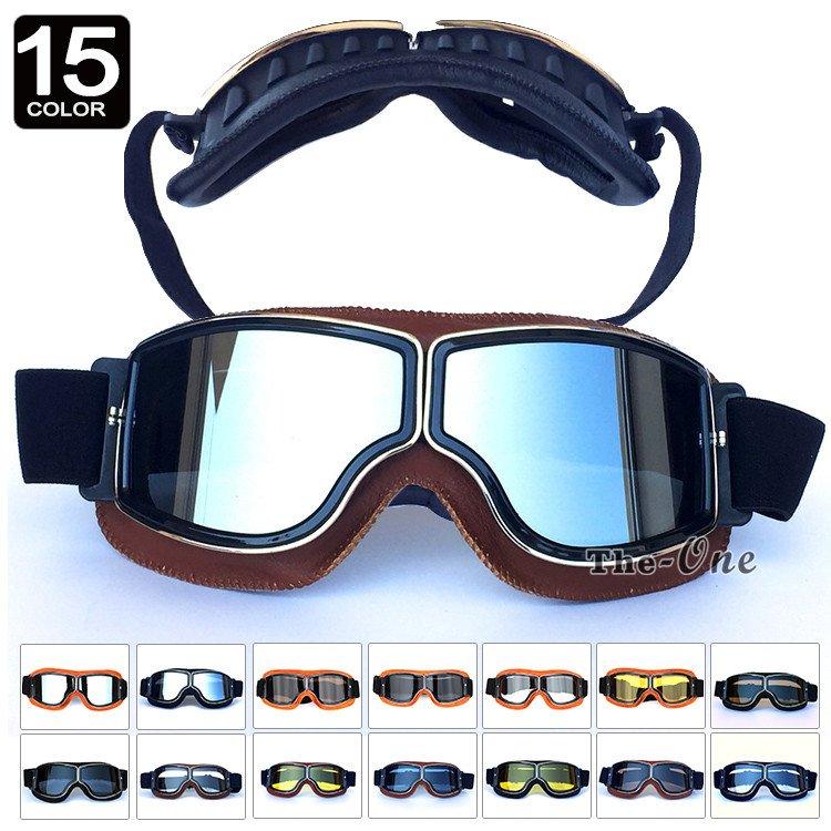 バイクゴーグル ゴーグル バイク レトロ 防風 ゴーグル バイク用 おしゃれ Tz The One 通販 Yahoo ショッピング