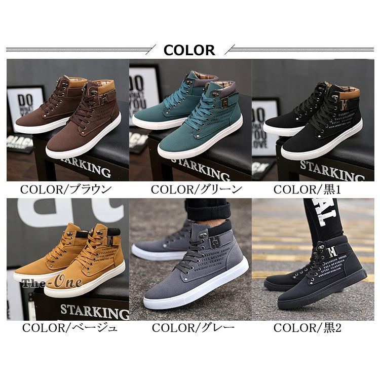 スニーカー メンズ ハイカット シューズ 靴 秋冬 文字プリント 裏チェック カジュアル ハイカットスニーカー ブーツ Tz The One 通販 Yahoo ショッピング