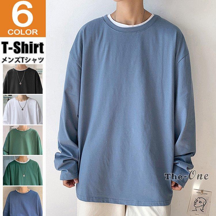 ロンt メンズ Tシャツ 長袖 カットソー クルーネック 無地 秋服 定番 長袖tシャツ 安い 目玉 トップス 秋冬 インナー Tz The One 通販 Yahoo ショッピング