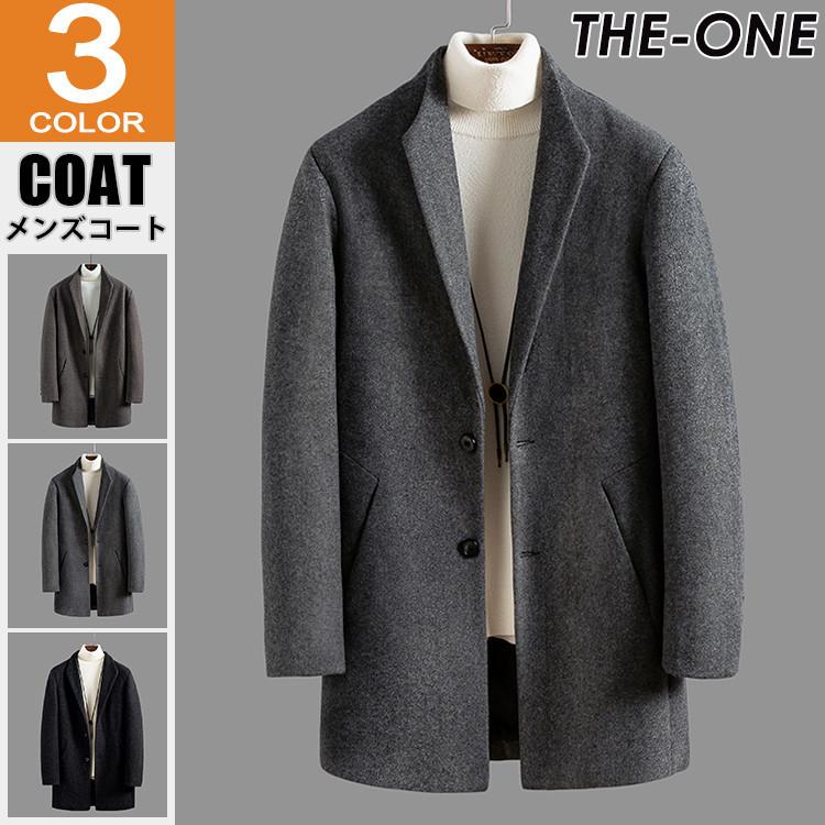 チェスターコート メンズ コート おしゃれ メルトン ウールタッチ 無地 通勤コート 秋冬 冬服 アウター Tz The One 通販 Yahoo ショッピング