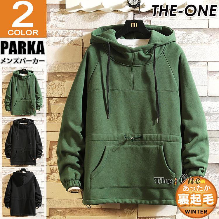 パーカー メンズ 冬服 プルオーバー フード付き ハイネック 裏起毛 ゆったり 無地 カジュアル プルパーカー Tz The One 通販 Yahoo ショッピング