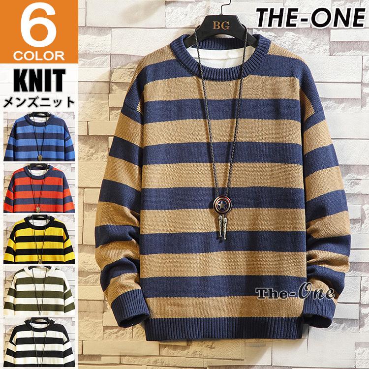 ニット メンズ ニットセーター ニットソー ボーダー柄 クルーネック 長袖 おしゃれ 秋服 冬服 セーター Tz1021 The One 通販 Yahoo ショッピング
