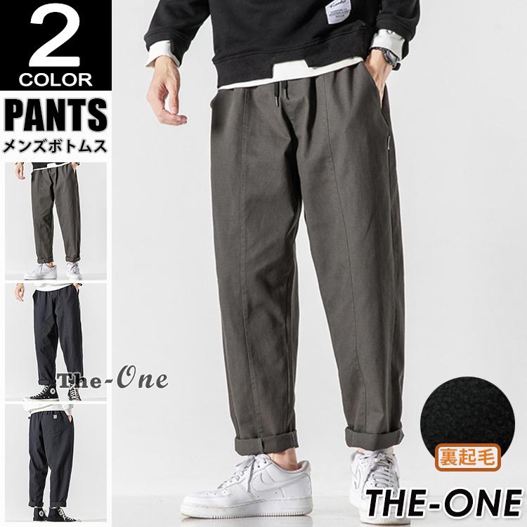ワイドパンツ メンズ チノパン ワイドルック 裏起毛 ウエストゴム イージーパンツ 長ズボン 秋冬 防寒服 Tz The One 通販 Yahoo ショッピング