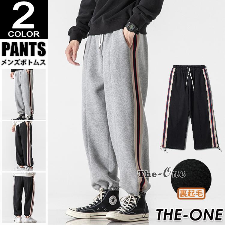 スウェットパンツ メンズ ジャージパンツ サイドライン 裾ドローストリング 裏起毛 防寒 あったか 長ズボン Tz The One 通販 Yahoo ショッピング