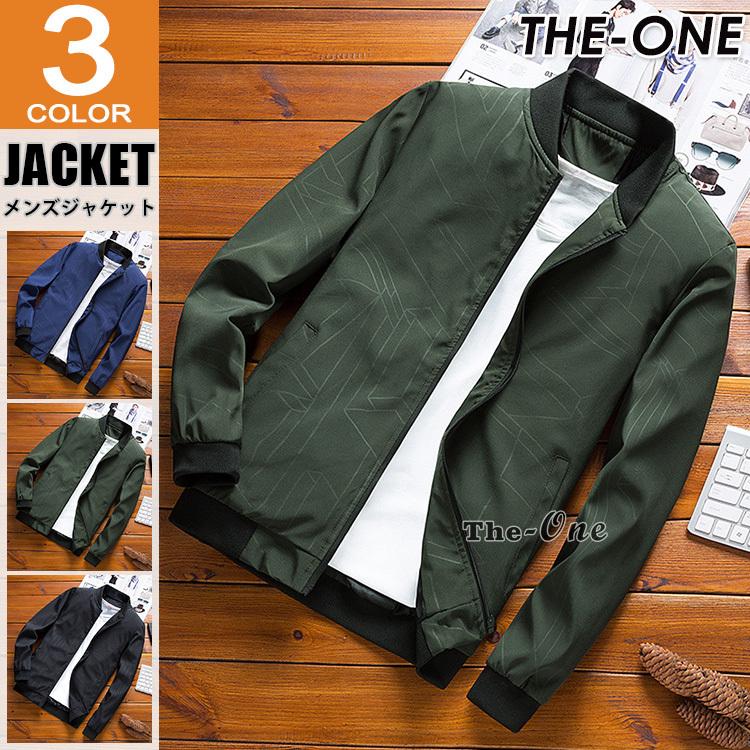 ジャケット メンズ ブルゾン ライトアウター 軽量 ジャンパー スタジャン 春物 秋服 40代 50代ファッション Tz The One 通販 Yahoo ショッピング