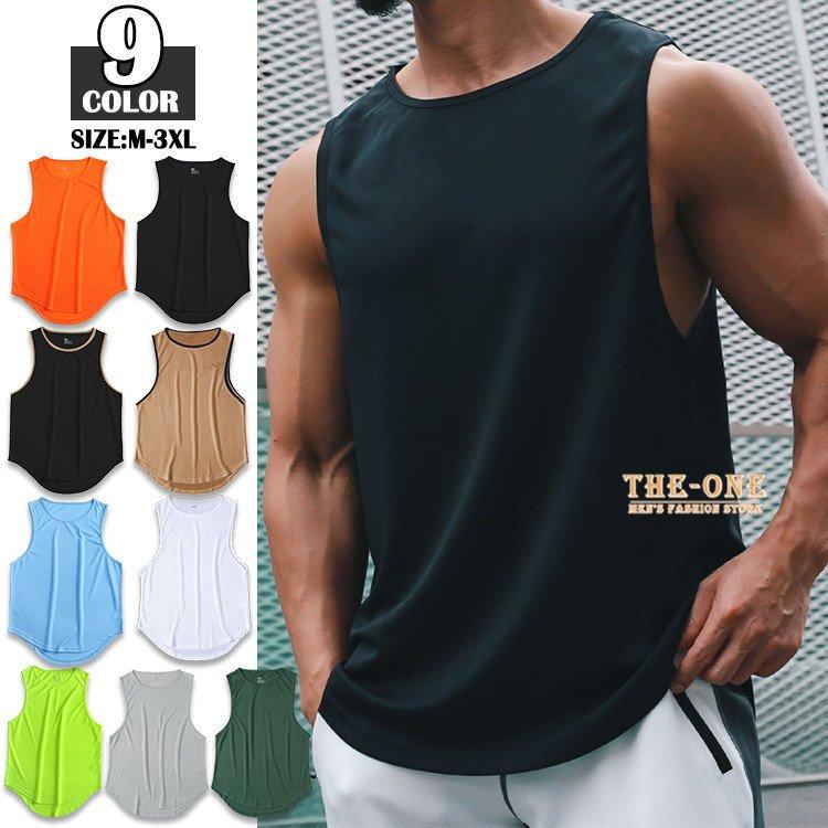 タンクトップ メンズ トレーニングウェア ノースリーブ 筋トレ ジム フィットネス スポーツウェア 吸汗速乾 運動着 Tz The One 通販 Yahoo ショッピング