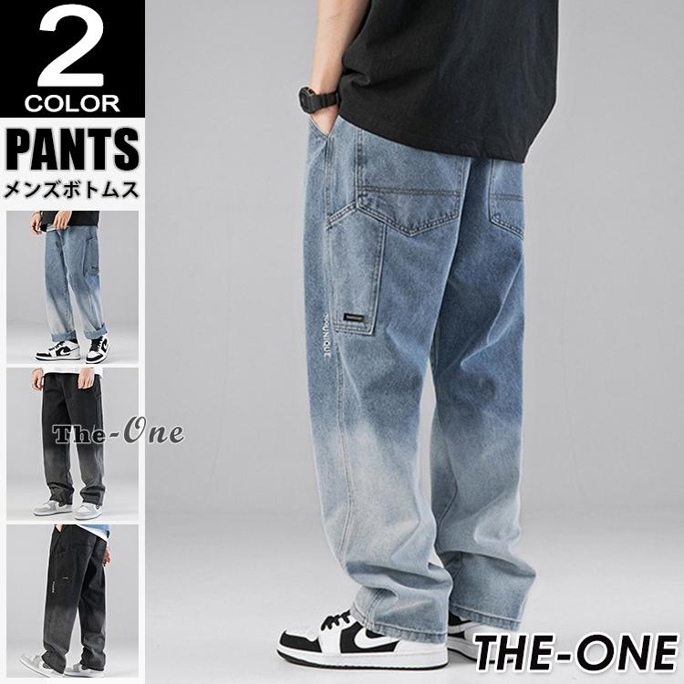 デニムパンツ メンズ ジーンズ ジーパン ワイドルック ストレートパンツ カジュアル 代30代 ズボン Tz The One 通販 Yahoo ショッピング