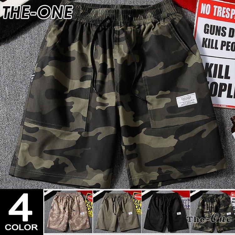 ハーフパンツ メンズ ショートパンツ 半ズボン 迷彩柄 無地 夏物 涼しい ショーツ ワークパンツ 最大54 Offクーポン