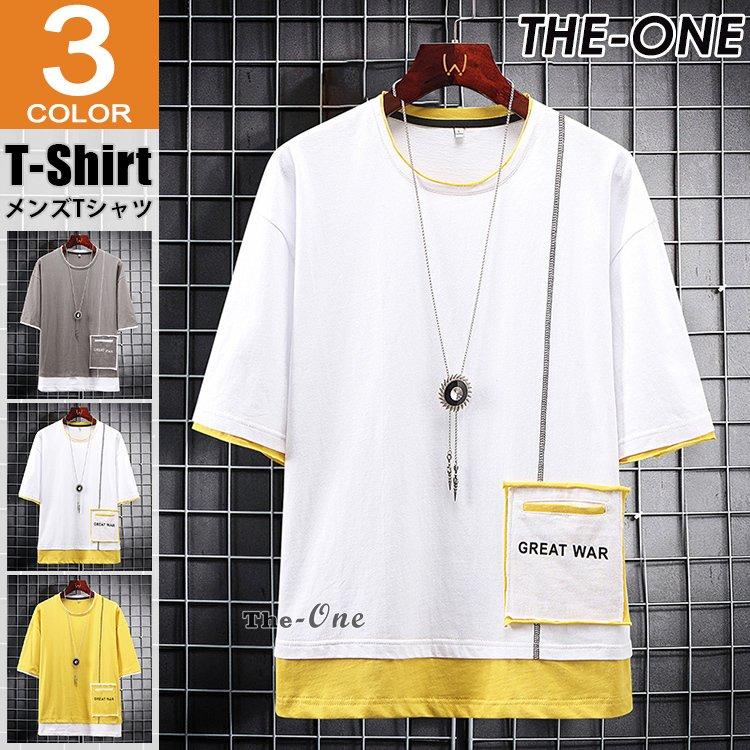 Tシャツ メンズ 22 カジュアル カットソー クルーネック フェイクレイヤード 半袖tシャツ 夏服 最大59 Offクーポン 半袖tシャツ