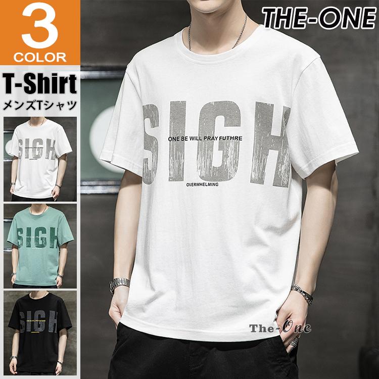 半袖tシャツ メンズ Tシャツ カットソー クルーネック 英文字プリント カジュアル 夏服 夏物 21 Tz The One 通販 Yahoo ショッピング
