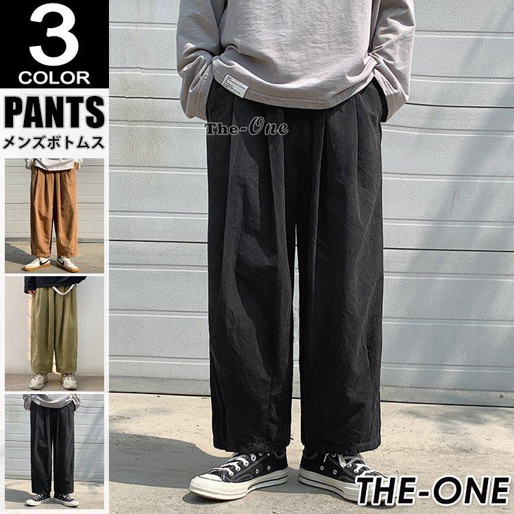 ワイドパンツ メンズ バギーパンツ 無地 ゆったり イージーパンツ 春夏 パンツ ズボン ボトムス 好きに