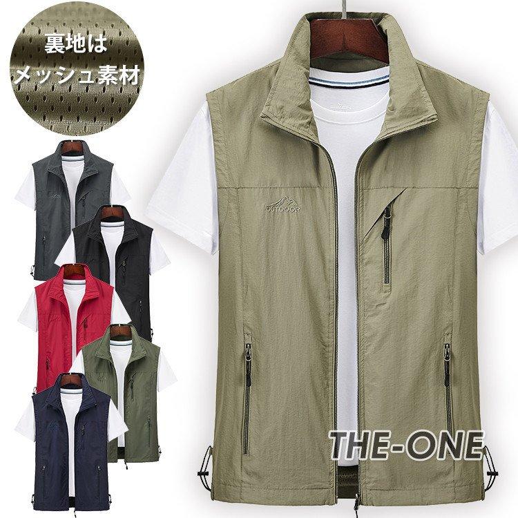 ベスト メンズ 夏用 裏メッシュ お釣りベスト 撮影 アウトドア 登山 速乾 通気性 前